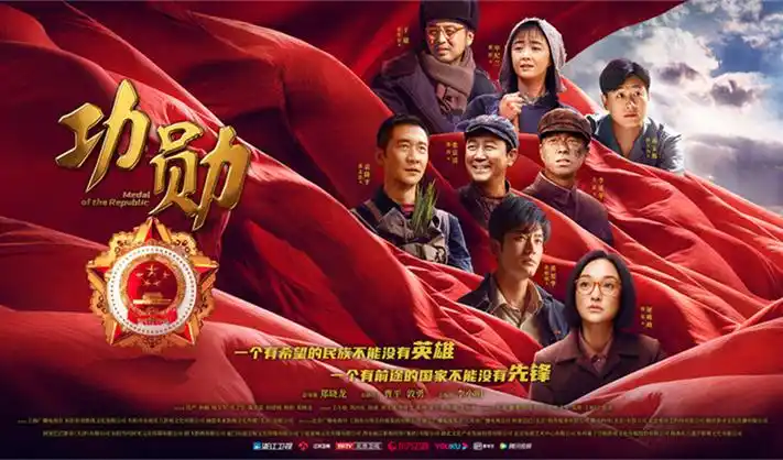 深海潜行 海报 banner
