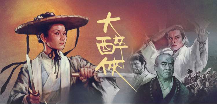星河漂流 海报 banner