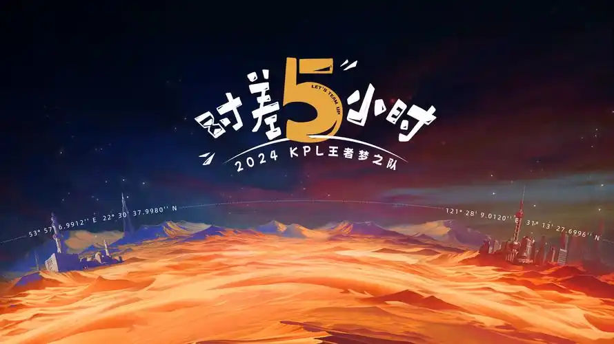 时光杂货铺 海报 banner