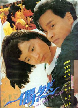 烈焰苍穹 海报