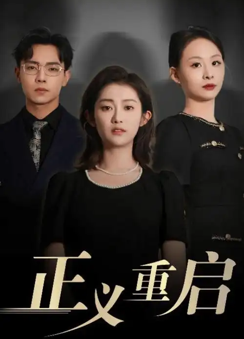 破晓时分 海报