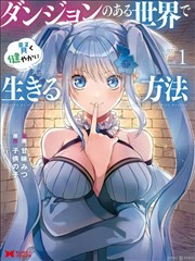 绝世神医在都市 海报